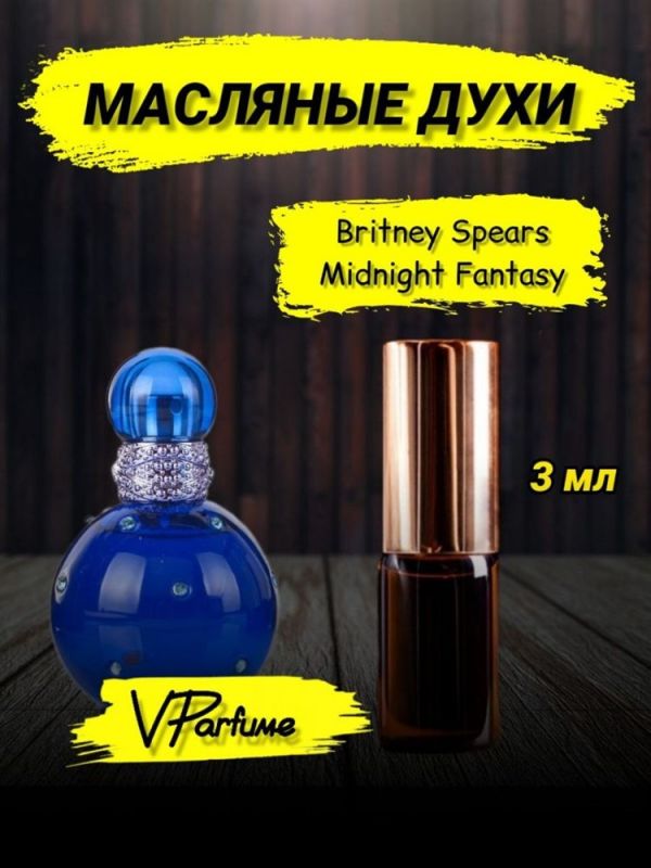 Midnight Fantasy perfume Britney Spears (3 ml)
